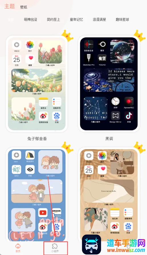 ����С��������ֻ���