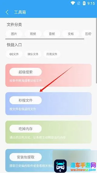 �洢�ռ�����2026���ذ�װ