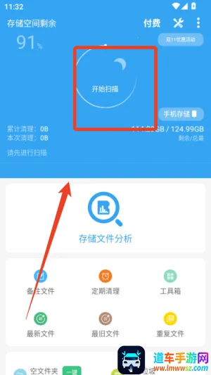 �洢�ռ�����2026���ذ�װ