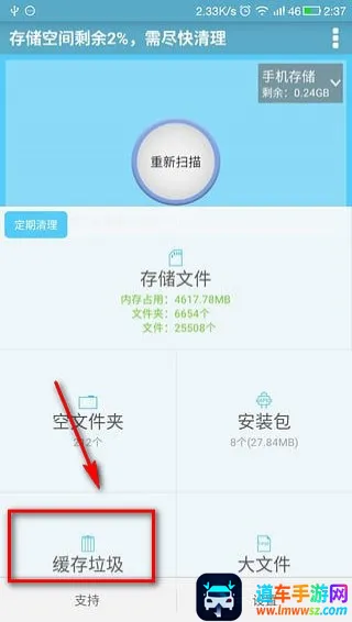 �洢�ռ�����2026���ذ�װ