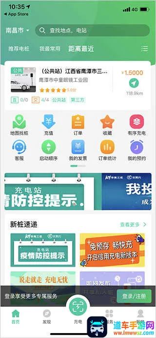 ���׳�2026�ٷ�����