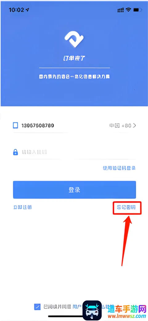 订单来了 订单来了