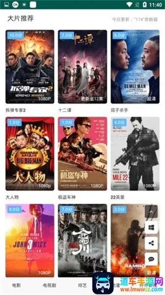 ����Ӱ��2026���°汾