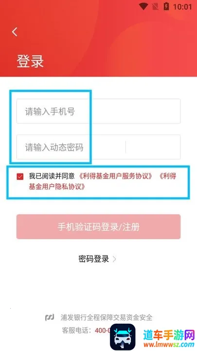 ���û���