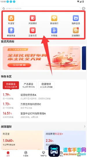 ���û���