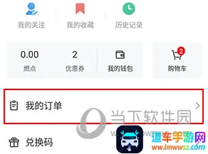 ���֪ʶ2026���°汾