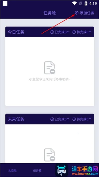 �ǿ��ռ�2026���ذ�װ