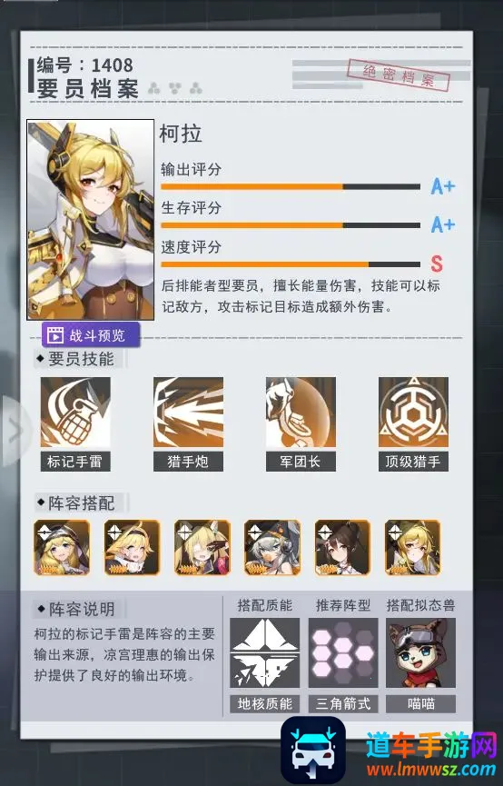 超次元女神 超次元女神