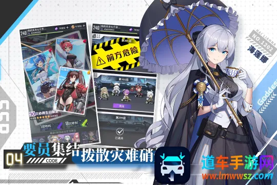 超次元女神 超次元女神