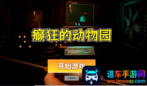 ��Ķ���԰2026�ٷ����°汾