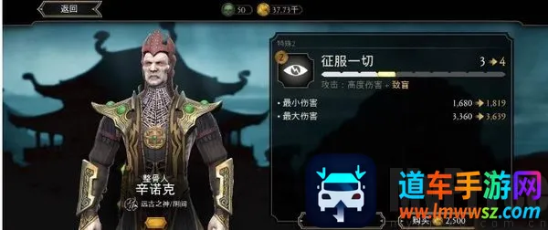 ���˿��X����(MORTAL KOMBAT)