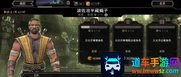 mortalkombat2026�ٷ����°汾