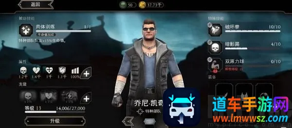 mortalkombat2026�ٷ����°汾