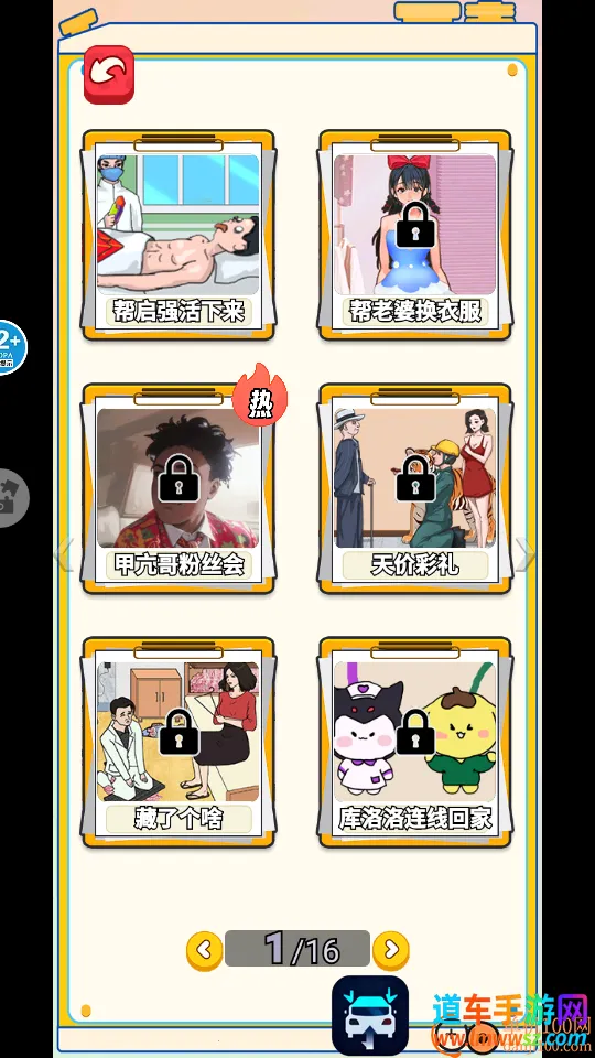 ץѼ����ս2026���°汾