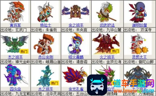 造梦西游4折扣 造梦西游4折扣