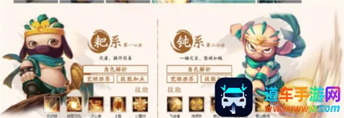 造梦西游4折扣 造梦西游4折扣