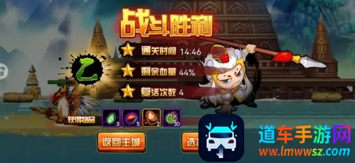 造梦西游4折扣 造梦西游4折扣