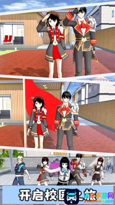 �λ�У԰С�������ֻ���