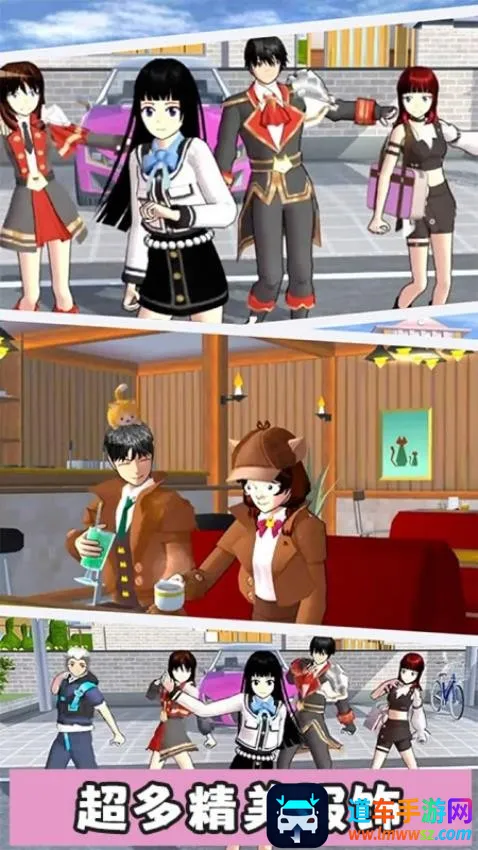 �λ�У԰С�������ֻ���