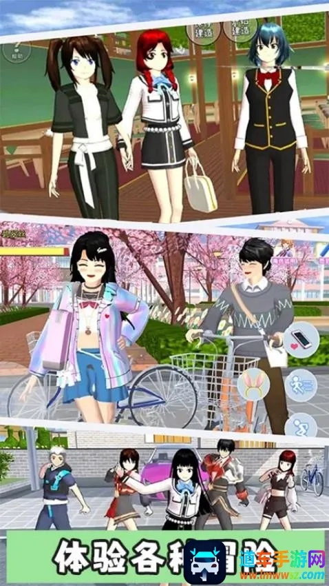 �λ�У԰С�������ֻ���