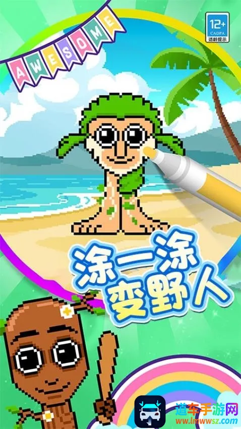 ����Ϳ����Ϸ