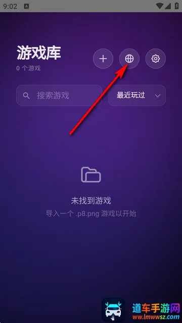 Pocket8模拟器 Pocket8模拟器