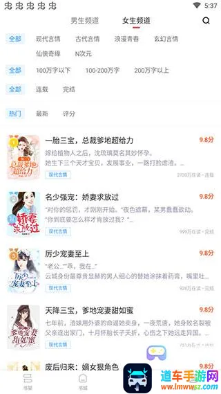 疯读极速版2026官方正版 疯读极速版2026官方正版