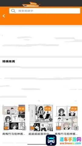 jmcomic3.0������ ��3��ͼ