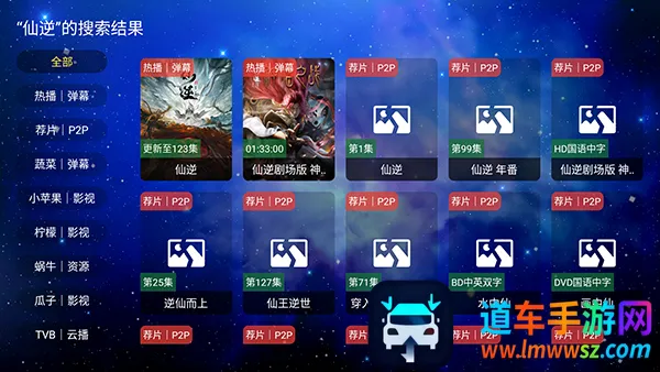 ��ţӰ��TV2026���°汾