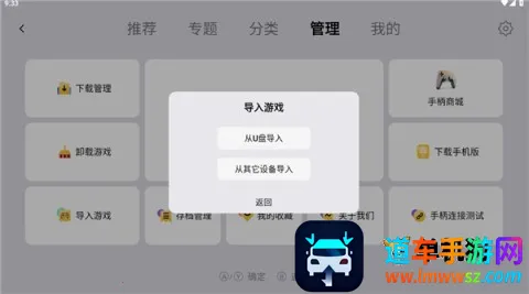 С��ģ����tv���ٰ� ��2��ͼ