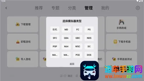 С��ģ����tv���ٰ� ��3��ͼ