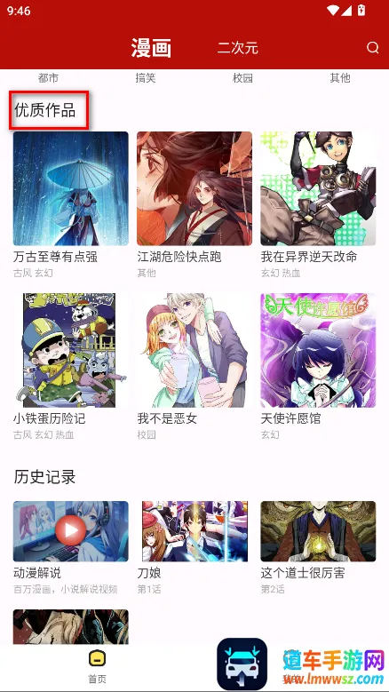 ��������2026�ٷ����°汾