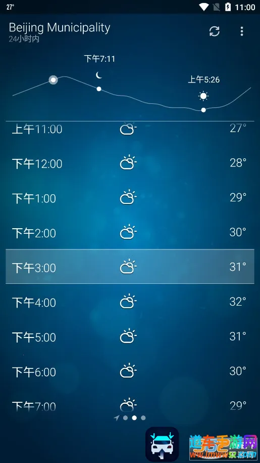 �ȸ����������ֻ���