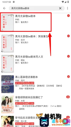 ����С˵2026���°汾