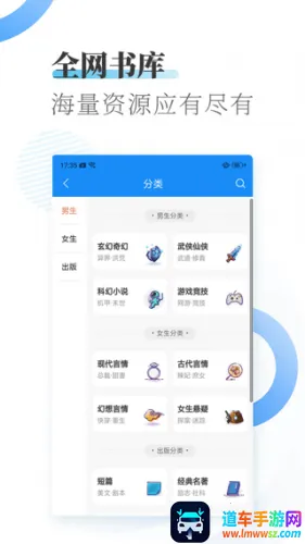 ����С˵2026���°汾