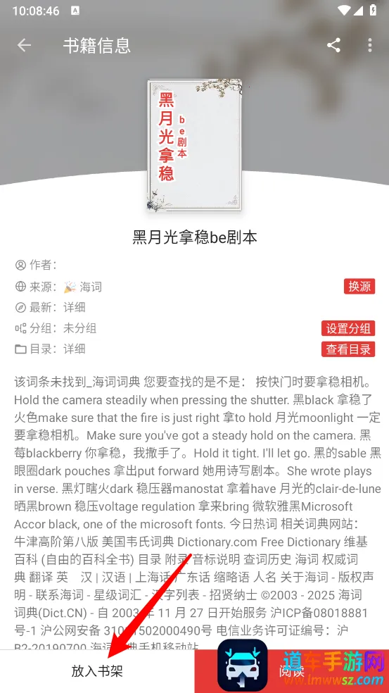 ����С˵2026���°汾