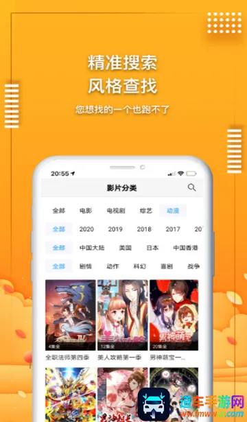 ����Ӱ�������ֻ���