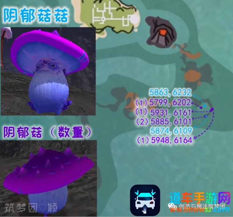 创造与魔法2026最新版本 创造与魔法2026最新版本