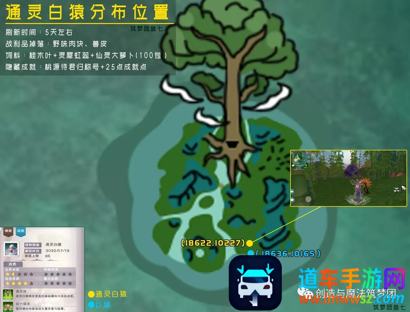 创造与魔法2026最新版本 创造与魔法2026最新版本