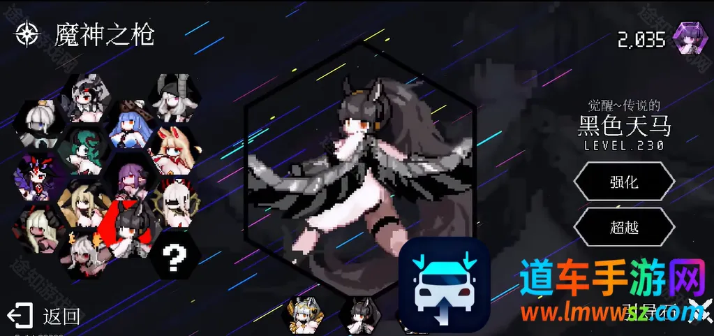 地牢小队2026官方最新版本 地牢小队2026官方最新版本