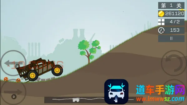 狂野重卡 狂野重卡