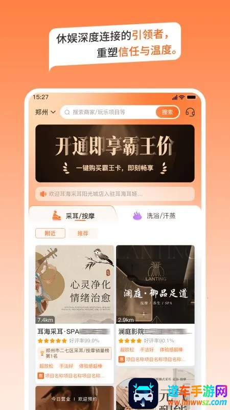 �������������ֻ���