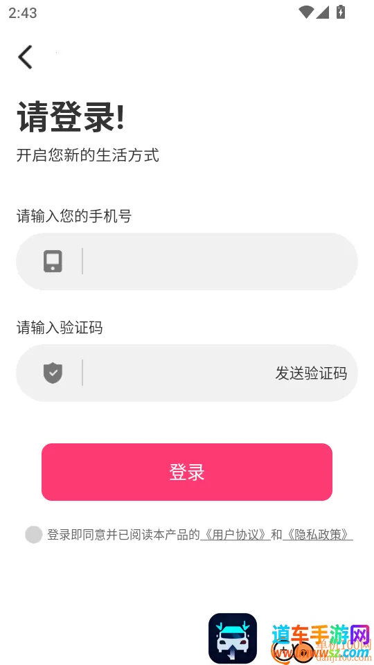 猫咪补光灯2026下载安装 猫咪补光灯2026下载安装