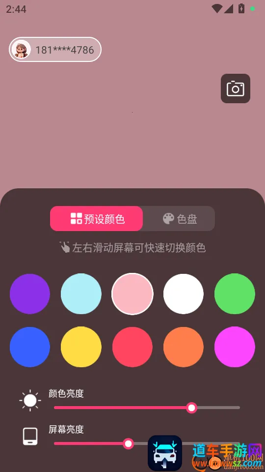 猫咪补光灯2026下载安装 猫咪补光灯2026下载安装