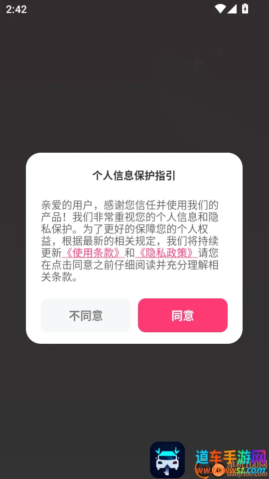 猫咪补光灯2026下载安装 猫咪补光灯2026下载安装