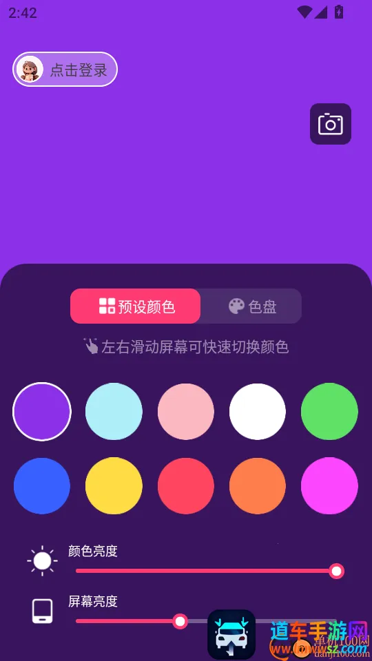 猫咪补光灯2026下载安装 猫咪补光灯2026下载安装