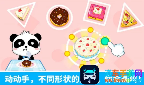 ��������״2026�ٷ�����