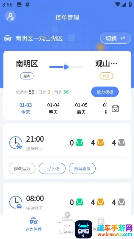 �����˵��Ȱ�׿���ֻ���