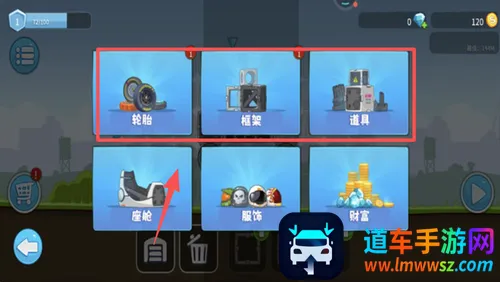 暴爽太空车2026官方最新版本 暴爽太空车2026官方最新版本