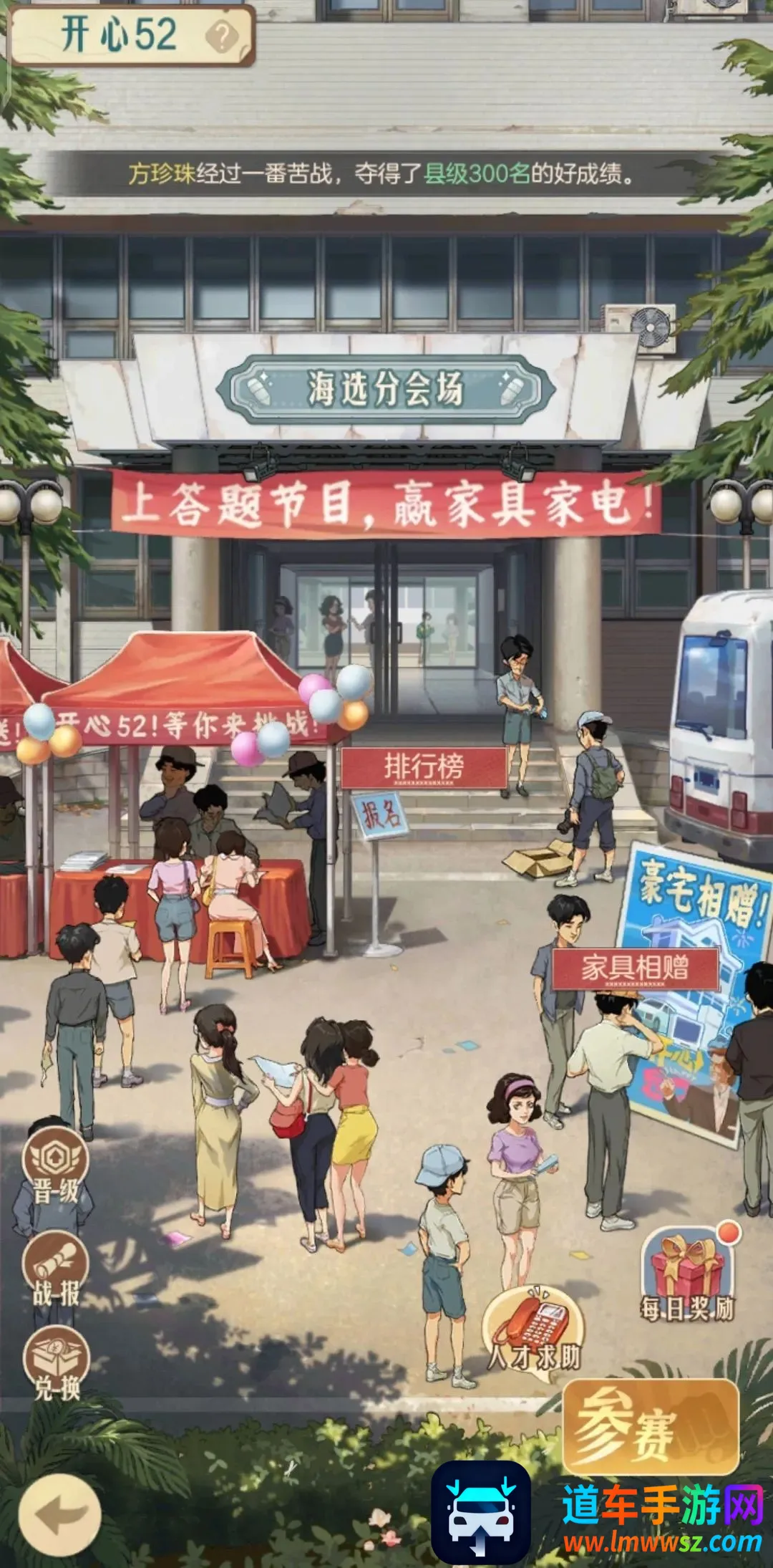 时光杂货店 时光杂货店